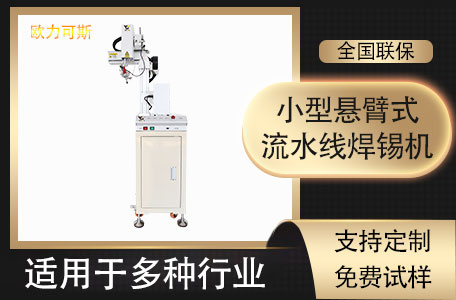 小型91短视频黄网站APP機