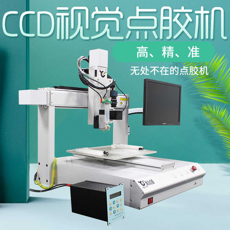 精密91短视频推广機操作方法