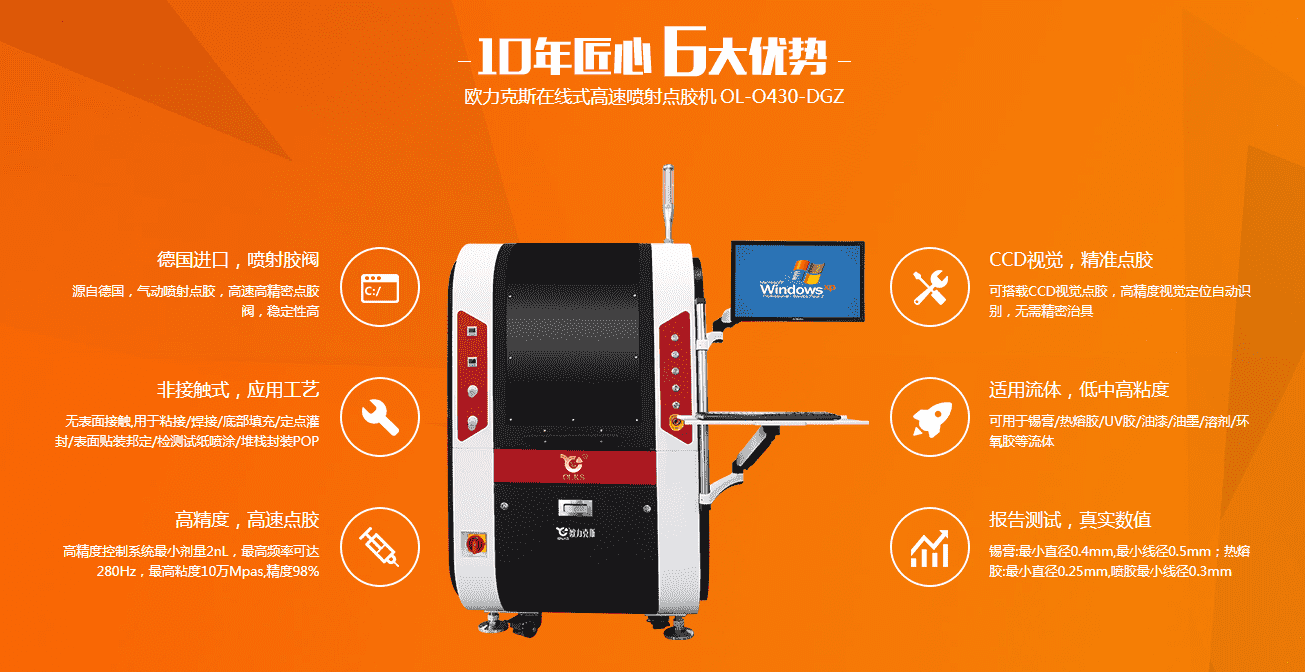 91短视频黄网站APP機廠家優勢