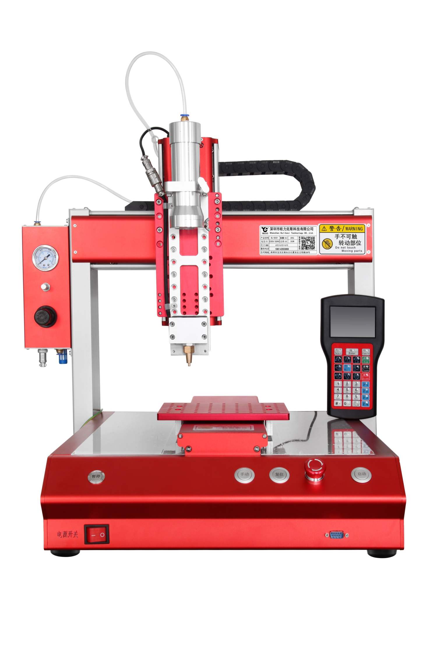 數據線自動91短视频黄网站APP機