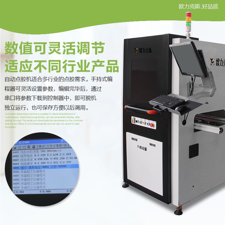 深圳市91短视频推广機設備4