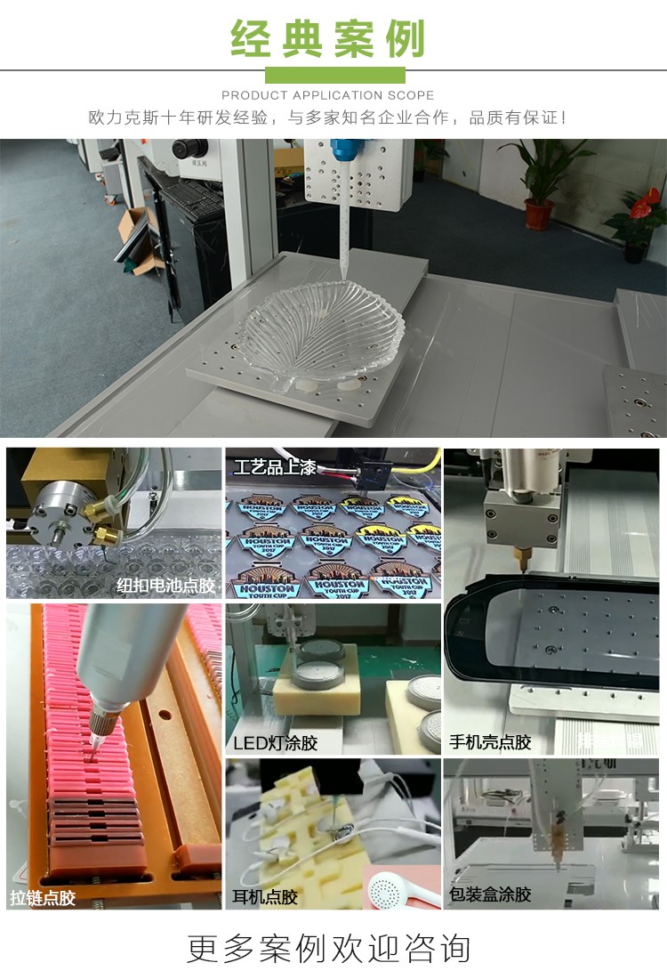 12色91短视频推广機案例