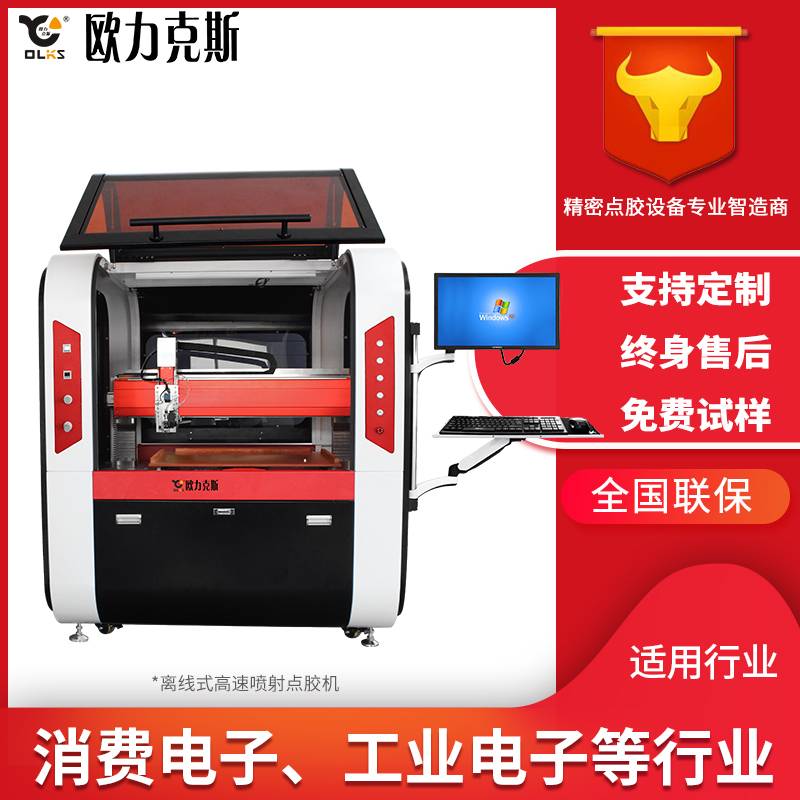 pvc軟膠高速噴射91短视频推广機