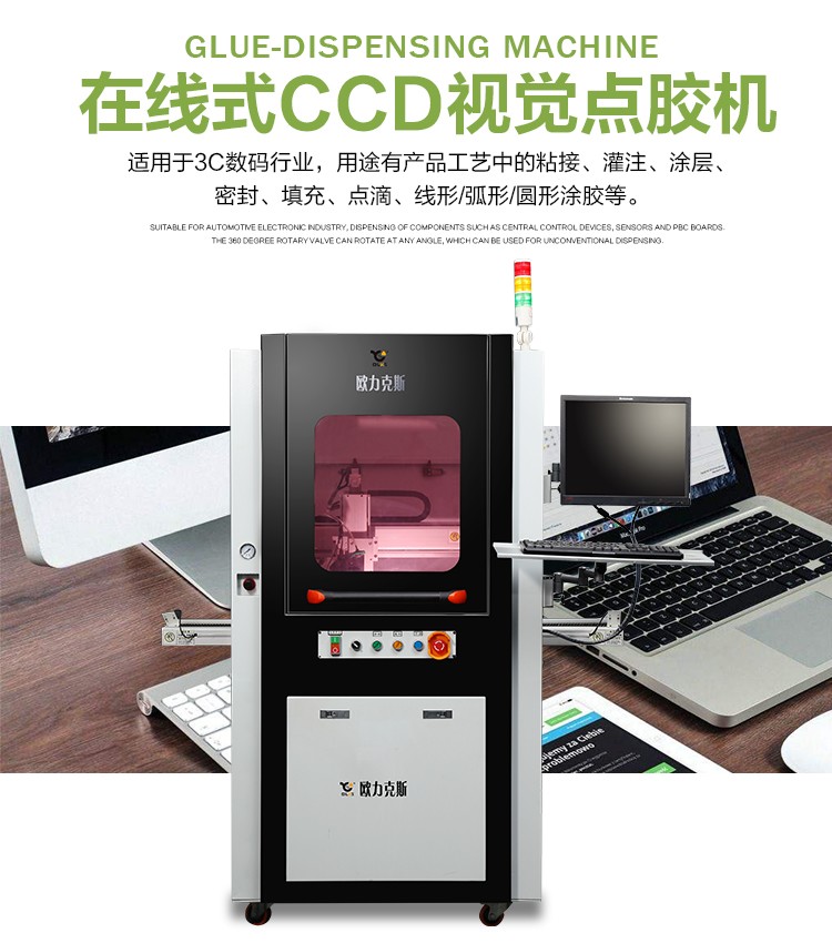 全自動91短视频推广機設備介紹