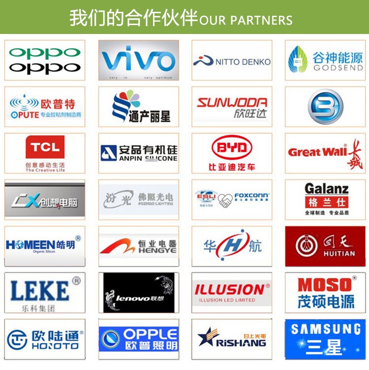 全自動91短视频推广機設備廠家或作夥伴