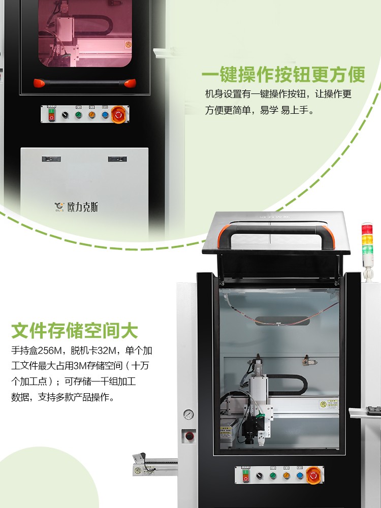 全自動91短视频推广機設備