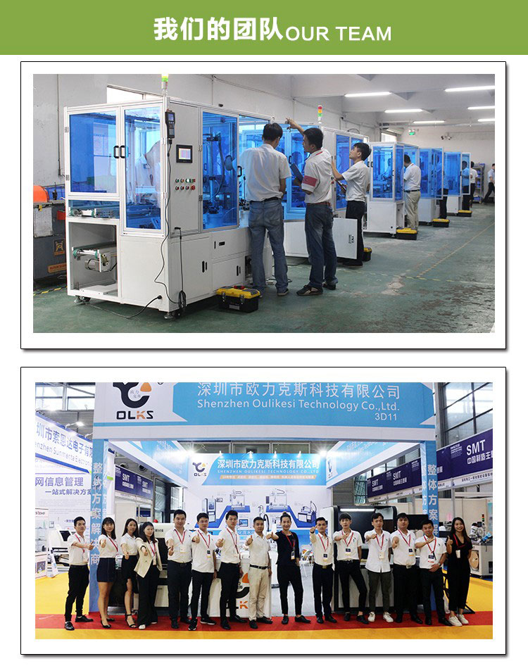 全自動91短视频推广機廠家