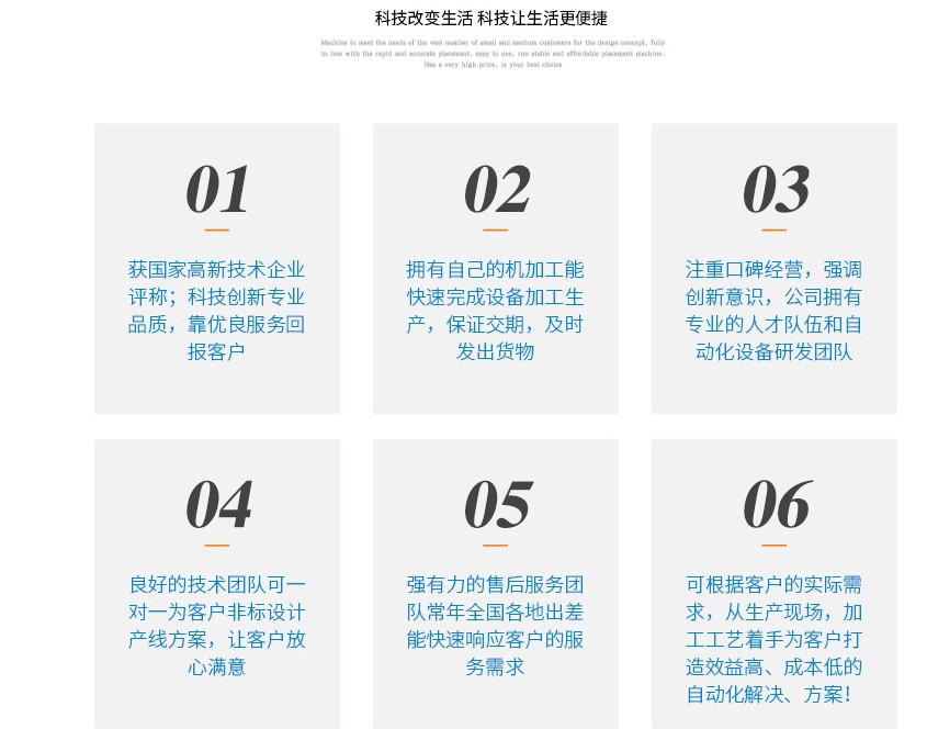 視覺91短视频推广機優點