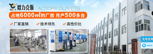 91短视频黄网站APP機廠家