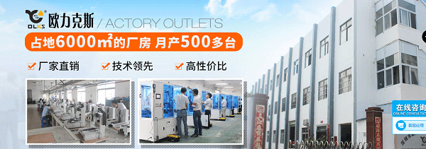 91短视频推广機廠家