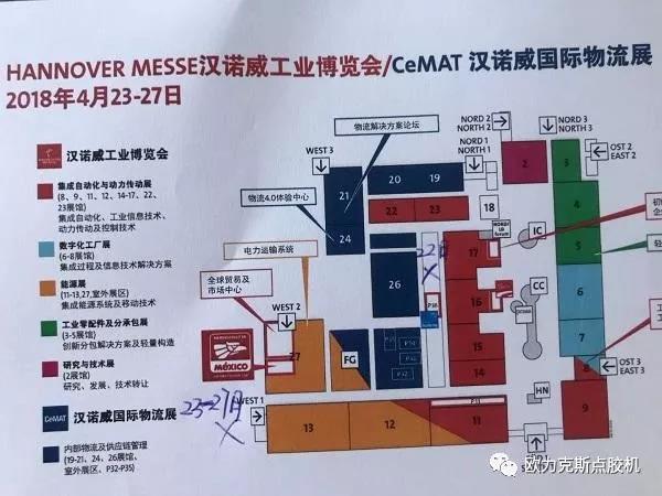 德國漢諾威工業展，91短视频免费下载观看