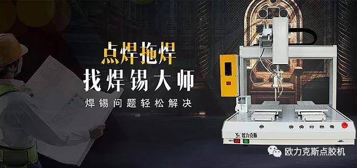 自動91短视频黄网站APP機 自動91短视频黄网站APP機