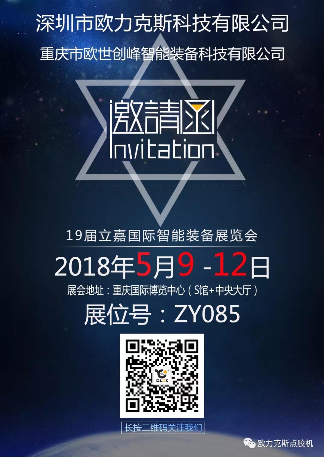 91短视频免费下载观看自動化設備生產廠家 91短视频免费下载观看自動化設備生產廠家