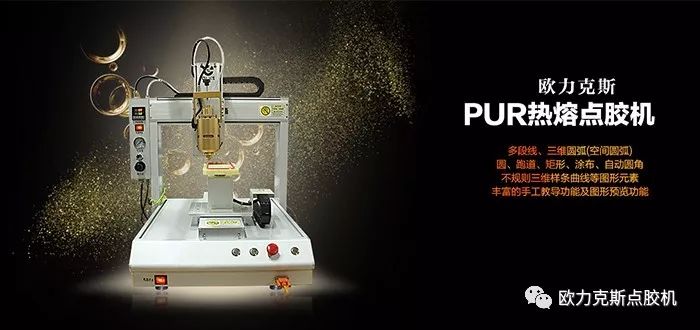 pur熱熔91短视频推广機