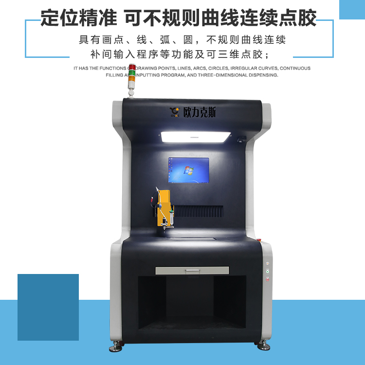 大視角91短视频推广機,視覺91短视频推广機