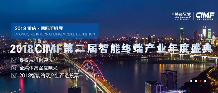 重慶手機展,91短视频免费下载观看,歐世創峰