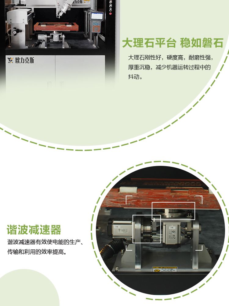 諧波減速器91短视频推广機,非標定製91短视频推广機