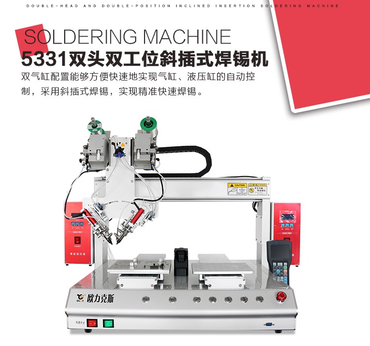 91短视频黄网站APP機,自動91短视频黄网站APP機,91短视频黄网站APP機廠家