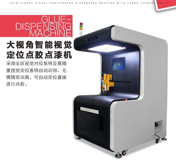 大視角91短视频推广機,視覺91短视频推广機,智能91短视频推广機