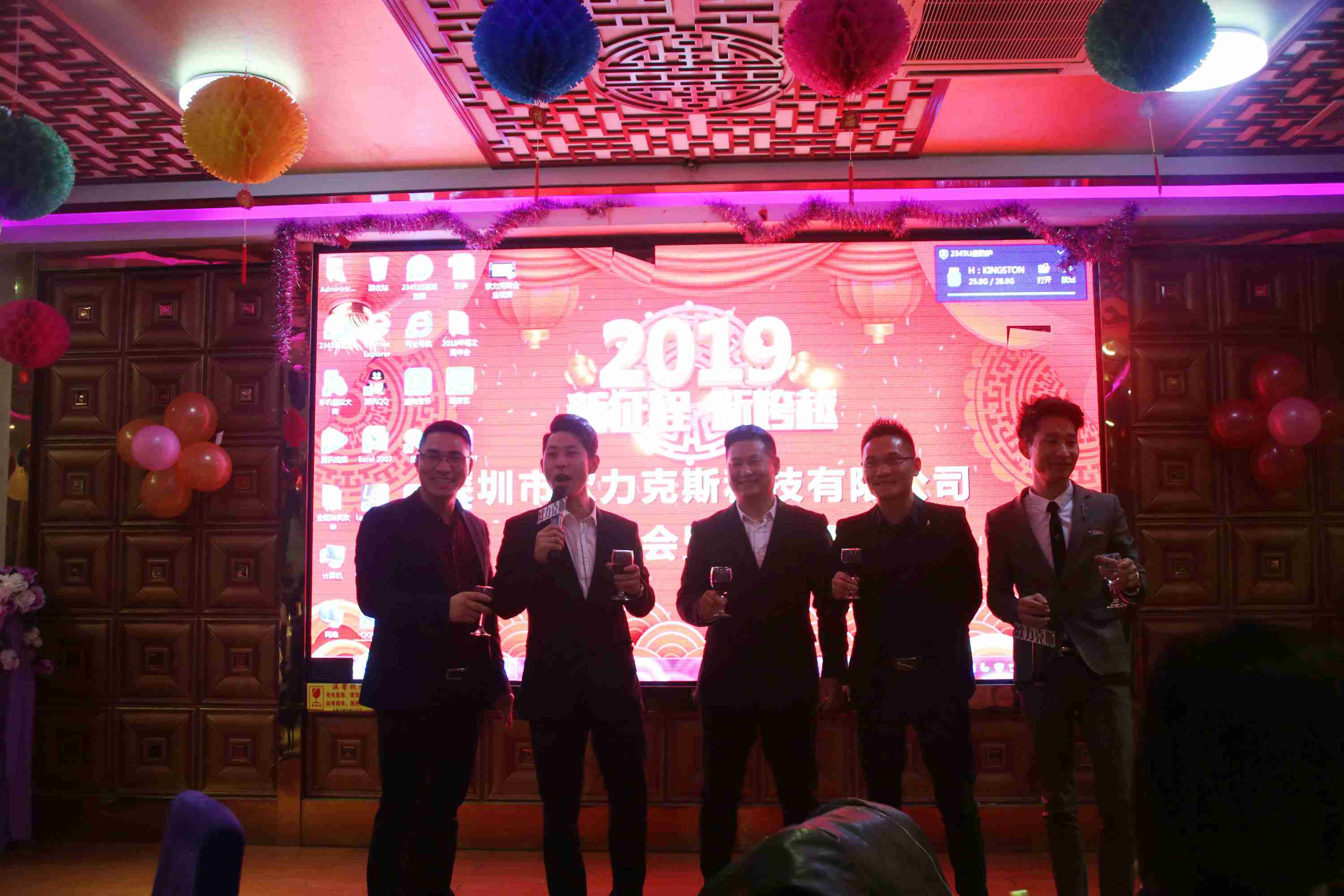 深圳市91短视频免费下载观看科技有限公司領導