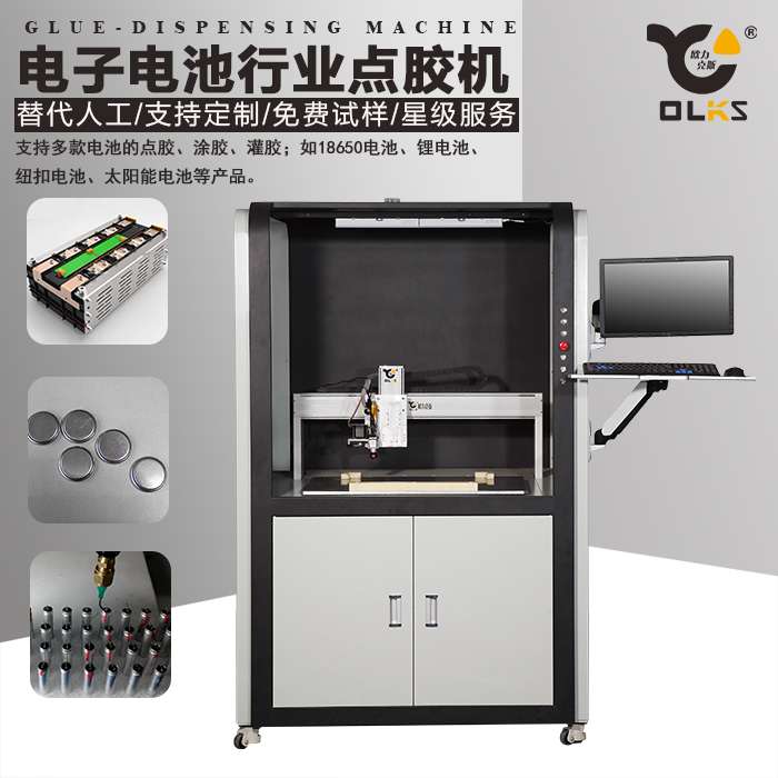 18650電池模組91短视频推广機,櫃式新能源電池91短视频推广機,紐扣電池91短视频推广機