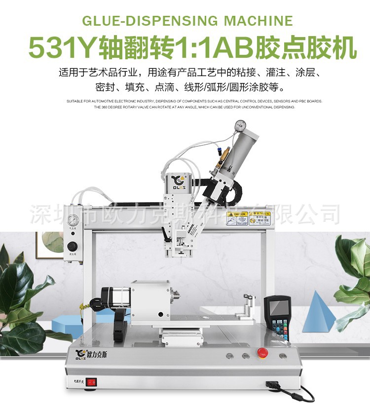 ab91短视频推广機,ab膠91短视频推广機