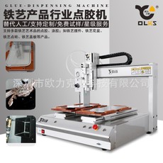 錫膏91短视频推广機 自動91短视频推广設備