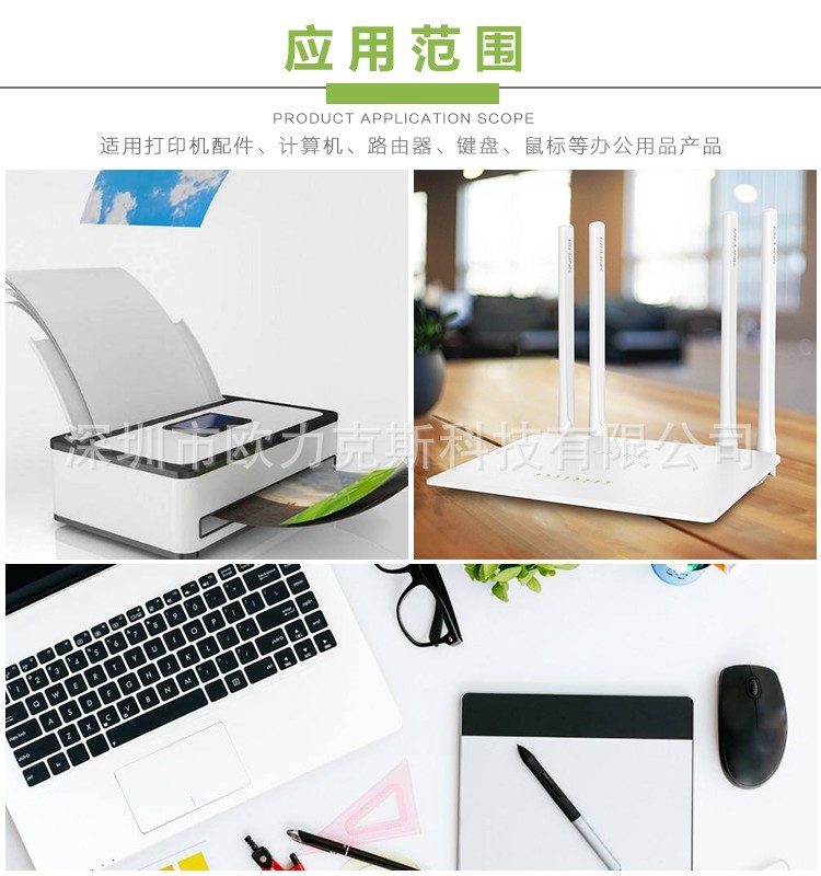 三軸91短视频推广機應用