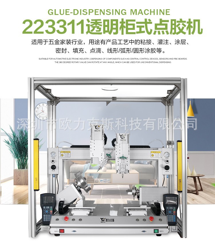 螺紋91短视频推广機 帶光柵91短视频推广機