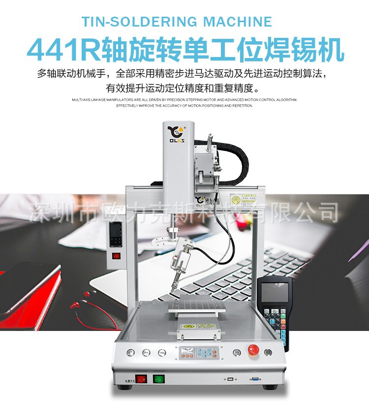 單頭91短视频黄网站APP機 91短视频免费下载观看