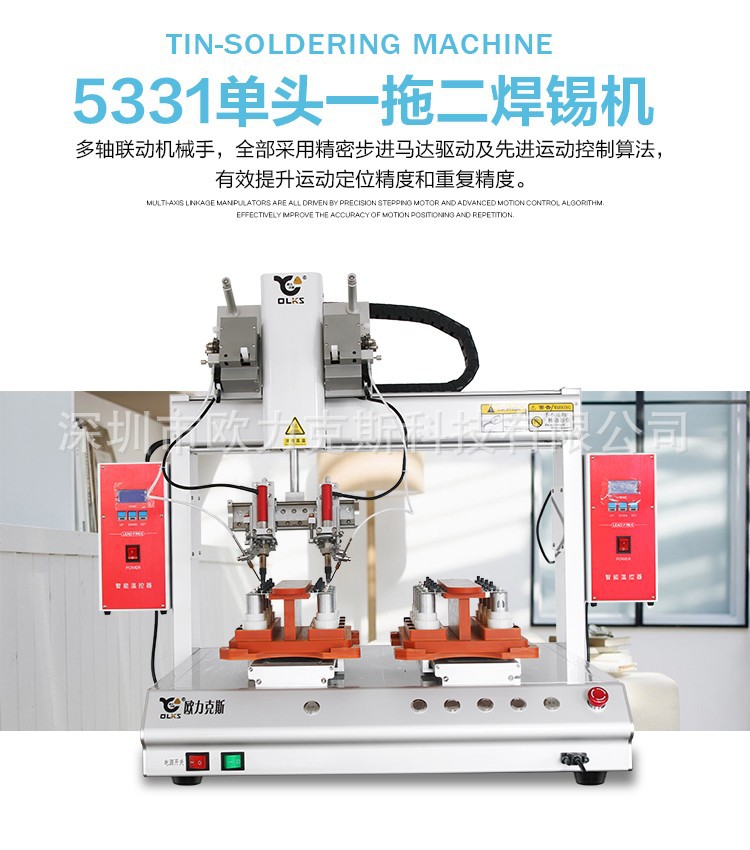 雙頭91短视频黄网站APP機