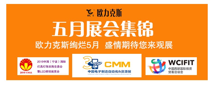 91短视频免费下载观看 5月展會集錦