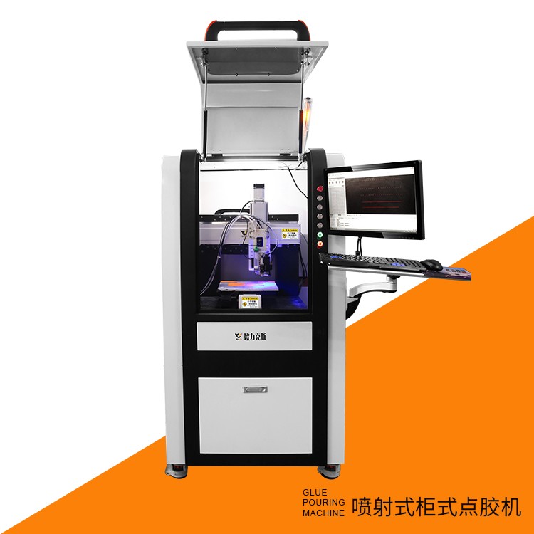 櫃式噴射91短视频推广機