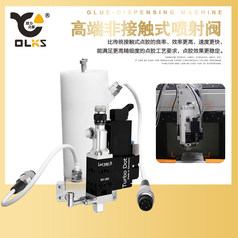 熱熔膠噴射閥 91短视频免费下载观看