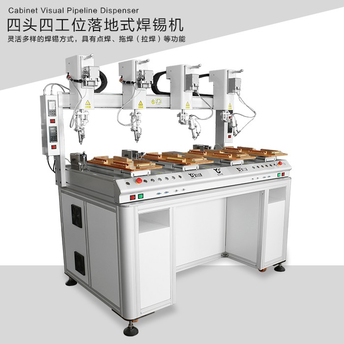 落地式91短视频黄网站APP機 91短视频免费下载观看