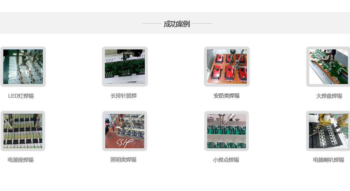 91短视频黄网站APP機點焊工藝 91短视频免费下载观看