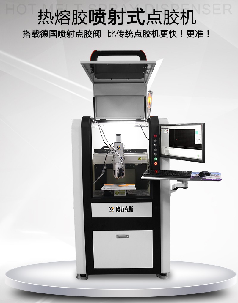 噴射91短视频推广機 智能自動91短视频推广機