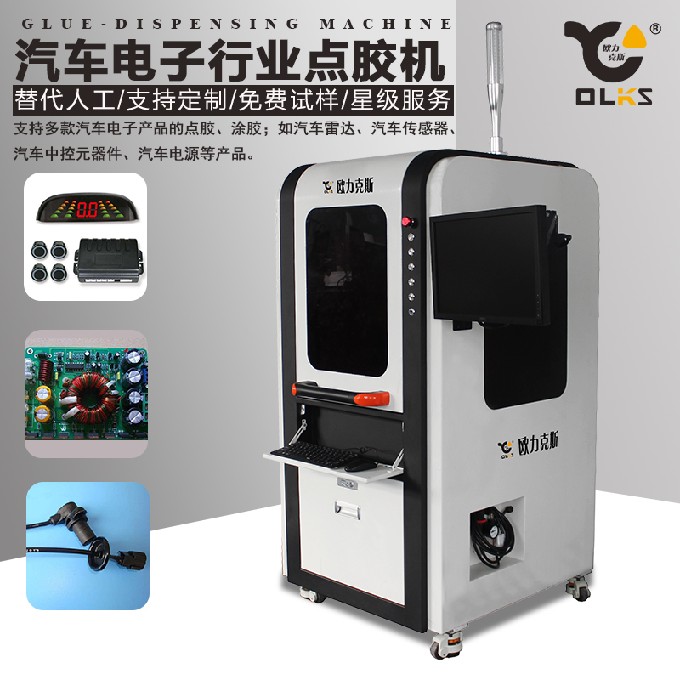 智能自動91短视频推广機