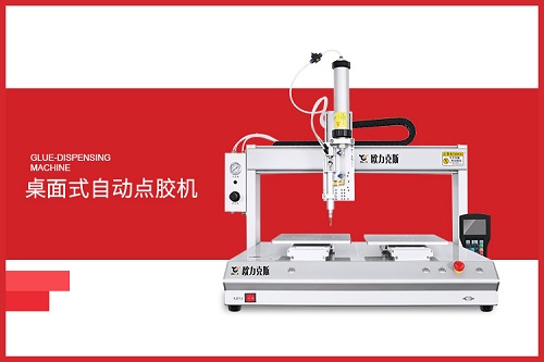 桌麵式自動91短视频推广機