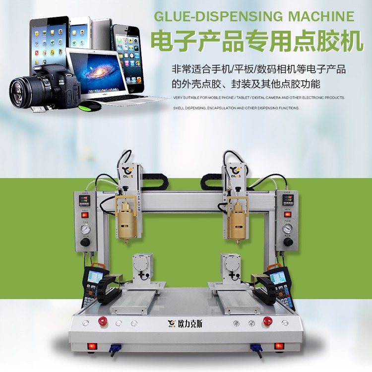 熱熔膠91短视频推广機 