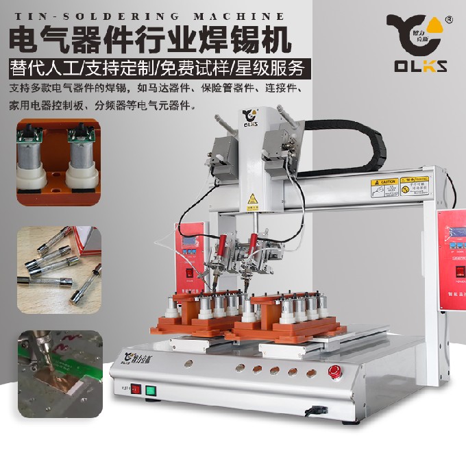 91短视频黄网站APP機設備