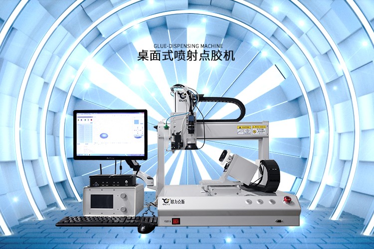 桌麵式噴射91短视频推广機