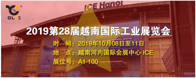 91短视频免费下载观看越南展會