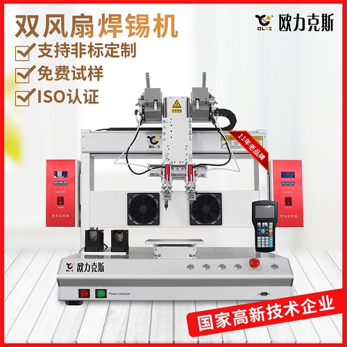 自動91短视频黄网站APP機設備 91短视频免费下载观看