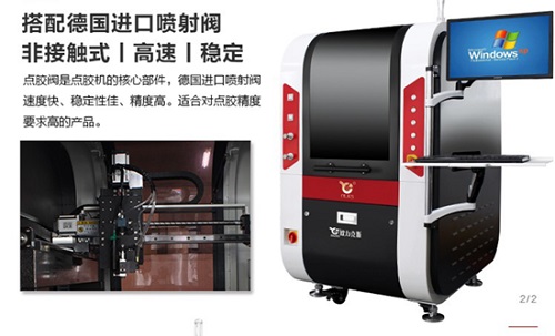 高速噴射91短视频推广機