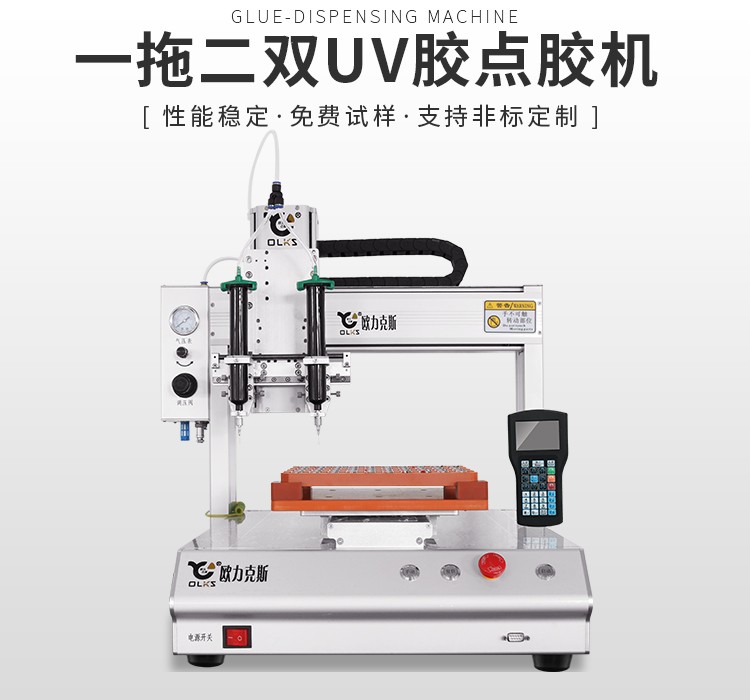 全自動uv91短视频推广機