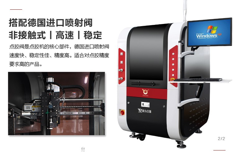 深圳在線式91短视频推广機