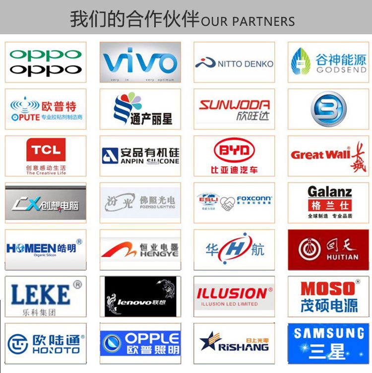 91短视频免费下载观看合作夥伴