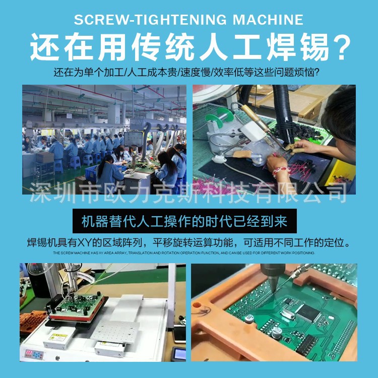 全自動91短视频黄网站APP機