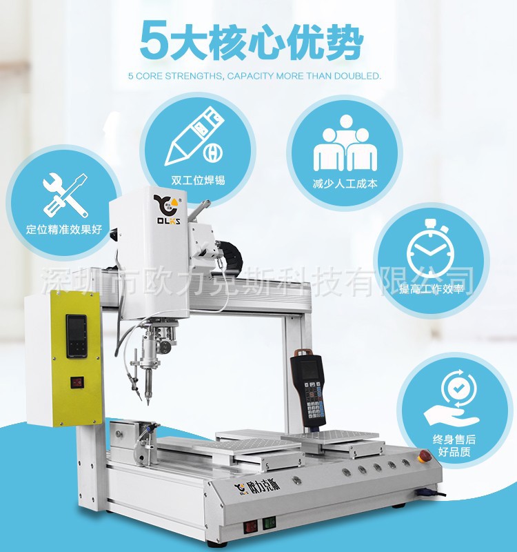 全自動91短视频黄网站APP機
